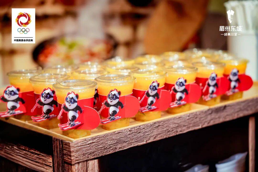 添一处跨年去哪玩这题有解！不朽情缘游戏手机版新地标又(图21)