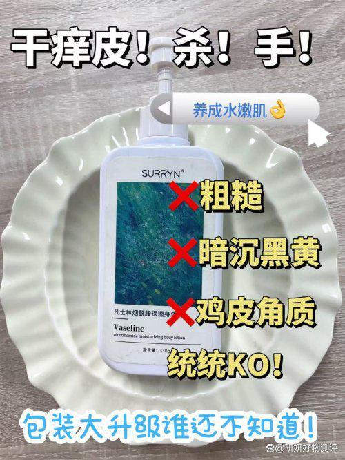 水润通透有光泽秋冬身体款清单闭眼冲！不朽