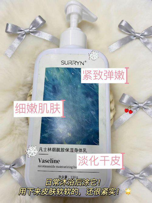 体乳哪个牌子好用？十大公认最好用的身体乳mg不朽情缘游戏网站2026 新程焕肤身(图5)