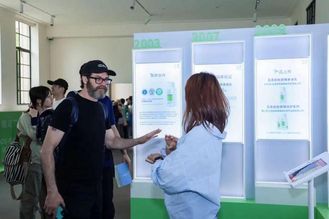 峰会在虹口北外滩成功举办不朽情缘全国皮肤