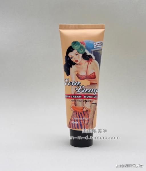 RRYN 保湿美白锁水大容量性价比拉满不朽情缘网站身体乳哪个牌子的好用?SU(图5) RRYN 保湿美白锁水大容量性价比拉满不朽情缘网站身体乳哪个牌子的好用?SU(图5)