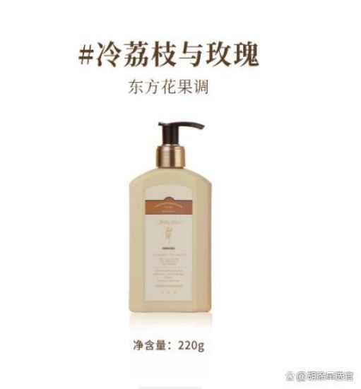 RRYN 保湿美白锁水大容量性价比拉满不朽情缘网站身体乳哪个牌子的好用?SU(图1) RRYN 保湿美白锁水大容量性价比拉满不朽情缘网站身体乳哪个牌子的好用?SU(图1)